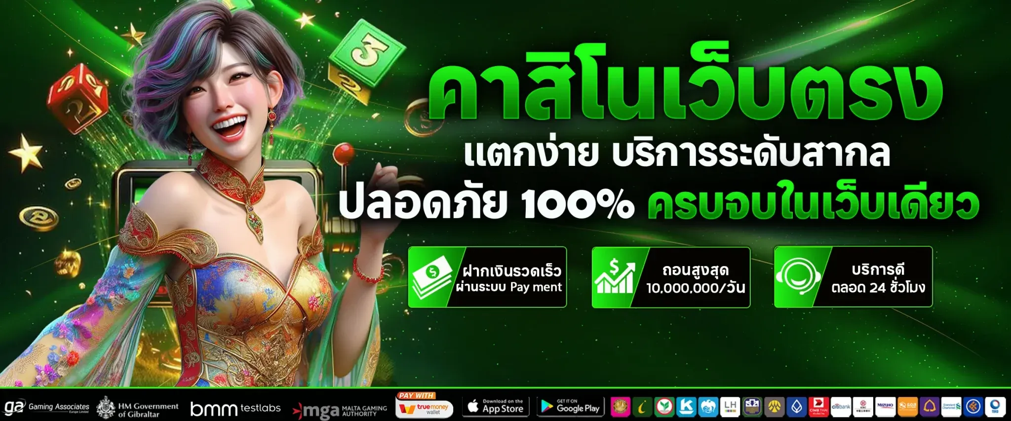 456win slot online